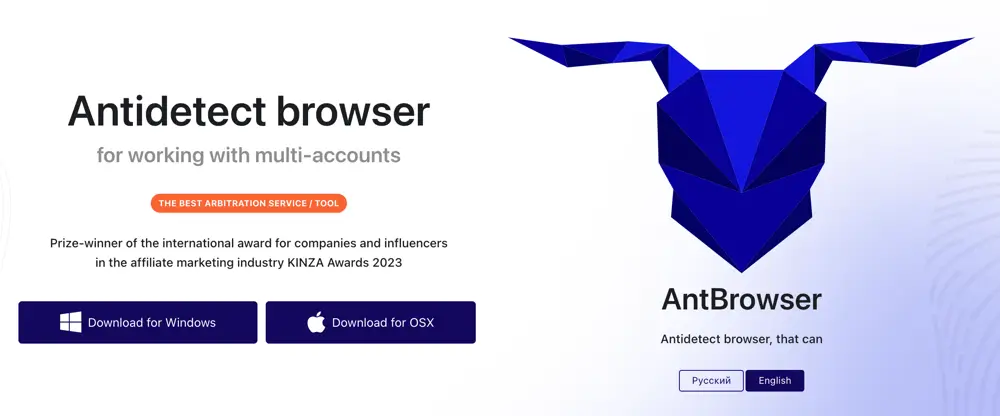 AntBrowser