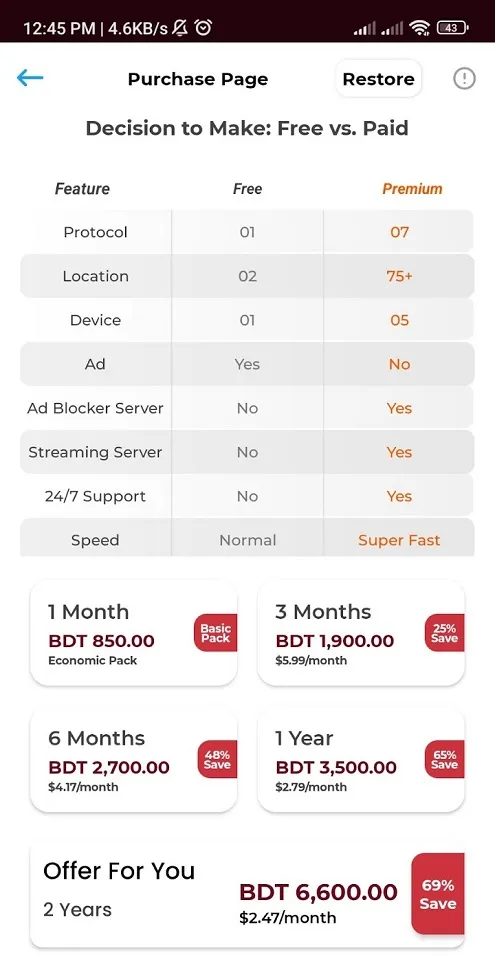 select the package